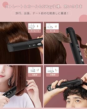 ヘアアイロン Mary Amazon.co.jp: MeryShow コードレスヘアアイロン ヘアアイロン